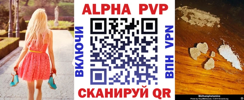 A-PVP СК  Духовщина 