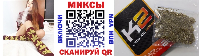 закладка Духовщина БУТИРАТ жидкий экстази