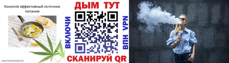 Печенье с ТГК марихуана  OMG ТОР  Духовщина 