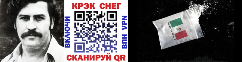 как найти наркотики  Духовщина  КОКАИН Эквадор 