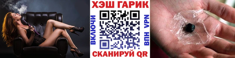 Гашиш Изолятор Духовщина