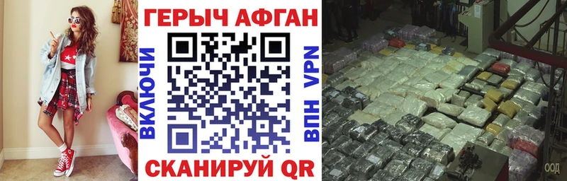 hydra рабочий сайт  Духовщина  ГЕРОИН Афган 