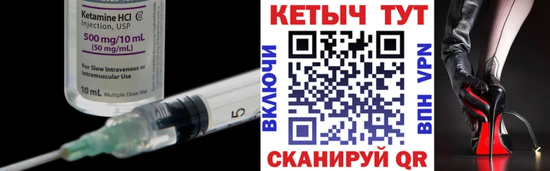 Кетамин VHQ  цены   Духовщина 