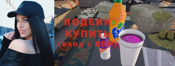 меф VHQ Абаза
