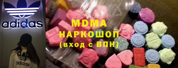 меф VHQ Абаза