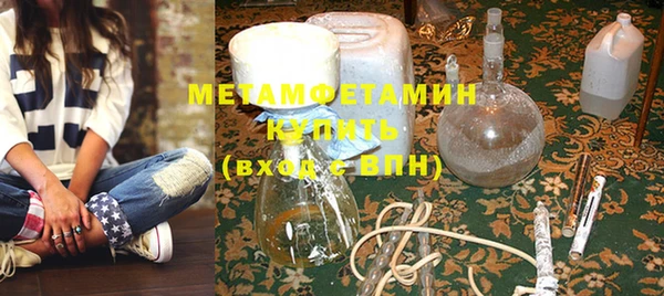 меф VHQ Абаза