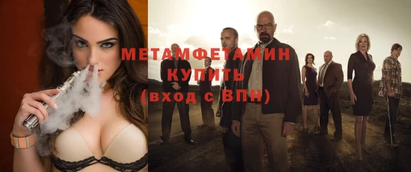 кокаин перу Абдулино