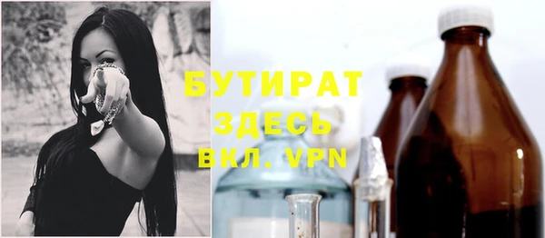 меф VHQ Абаза