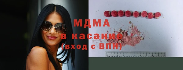кокаин перу Абдулино