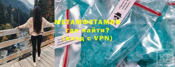 меф VHQ Абаза