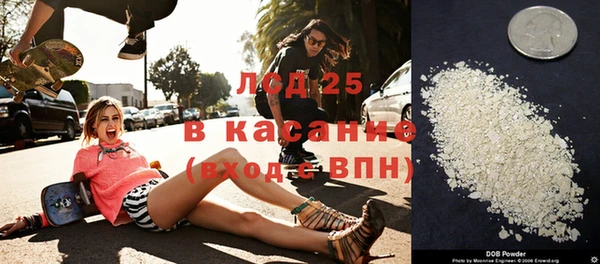 кокаин перу Абдулино