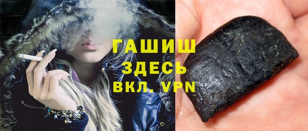 меф VHQ Абаза