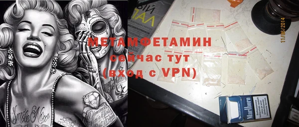 кокаин перу Абдулино