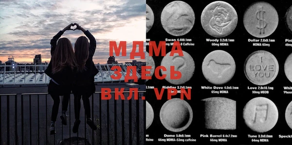 mdma Абинск