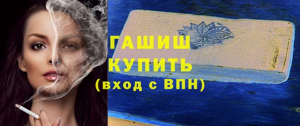 кокаин перу Абдулино
