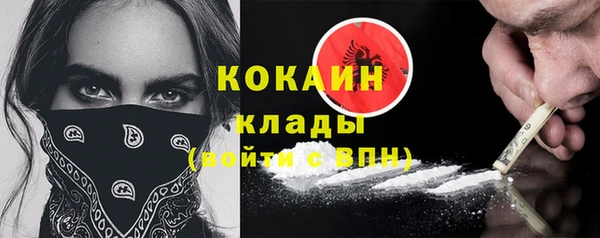 кокаин перу Абдулино