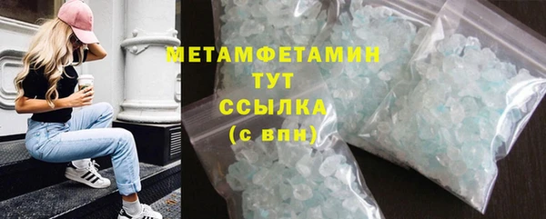 spice Осинники