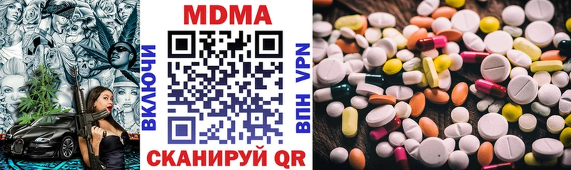 MDMA crystal  купить закладку  Духовщина 