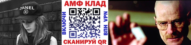 Первитин пудра мега ТОР Духовщина закладка