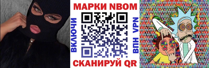 omg вход  Духовщина  Марки NBOMe 1,5мг 