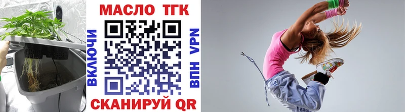 продажа наркотиков  Духовщина  ТГК вейп 